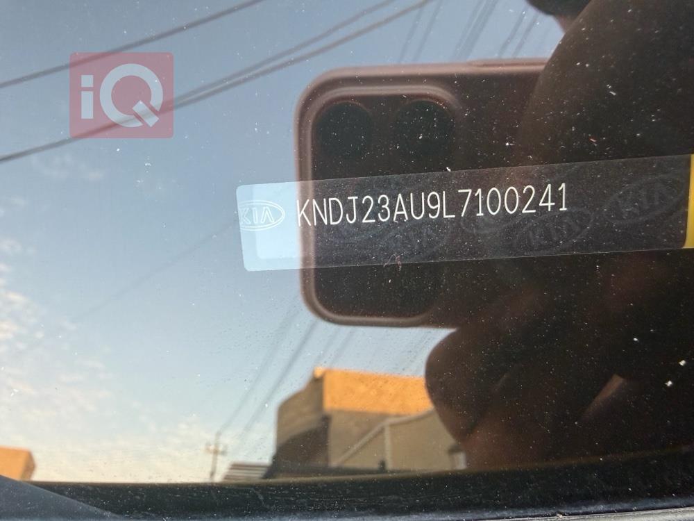 كيا سول